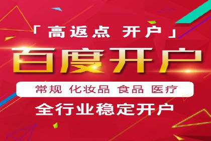 案例解析：百度竞价广告投放误区