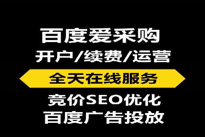 百度广告推广策略全解析